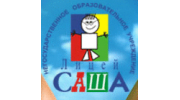 САША, Лицей