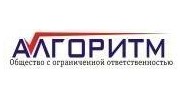 АЛГОРИТМ