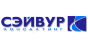 СЭЙВУР Консалтинг