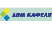 Дом кафеля