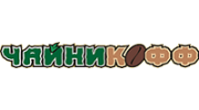 Чайникофф