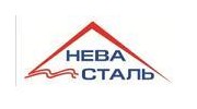 Нева Сталь