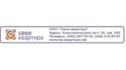 Своя квартира
