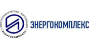 ЭТК Энергокомплекс