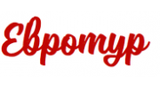 Евротур
