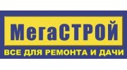 Мегастрой