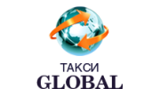 Такси ГЛОБАЛ