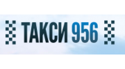 Такси 956