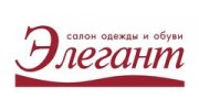 Элегант, ГК