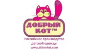 Добрый Кот