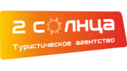 Два Солнца
