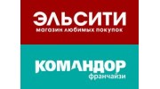 Эльсити