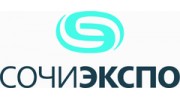 Сочи-Экспо