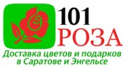 101 РОЗА