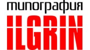 ИлГрин