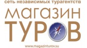 Магазин Туров