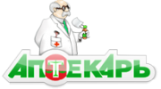 Аптекарь