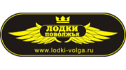 Лодки Поволжья