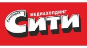 Медиахолдинг Сити