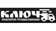 КЛЮЧ