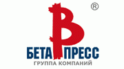 Бета Пресс