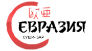 Евразия, Суши бар