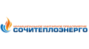 Сочитеплоэнерго, МУП