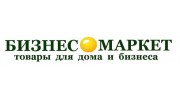 Бизнес Маркет