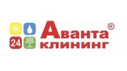 Аванта