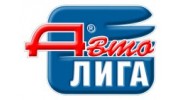 Автолига
