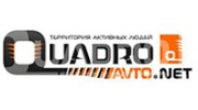 Квадроавто