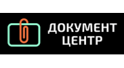 Документ центр