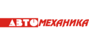 Магазин Автомеханика Кемерово Каталог Товаров