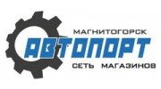 АвтоПорт