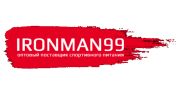 Ironman99 - оптовый поставщик спортивного питания!