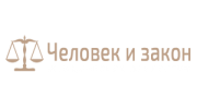 Юридическое агентство Человек и закон