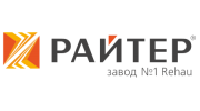 Райтер