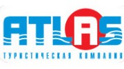 Атлас