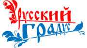 Русский Градус