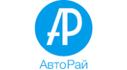 Авторай