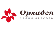 Орхидея