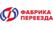 Фабрика Переезда