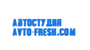Avto-Fresh