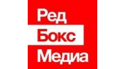 РЕД БОКС МЕДИА