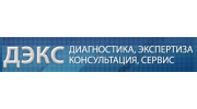 Дэкс