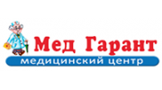 Мед Гарант