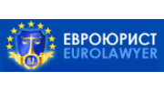 ЕвроЮрист