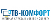 ТВ-Комфорт
