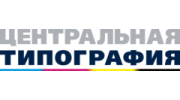 Центральная Типография