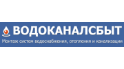 Водоканалсбыт